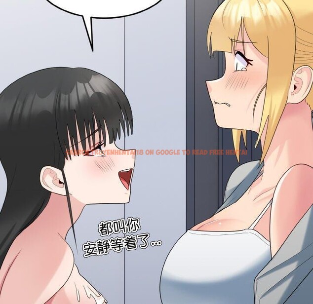 查看漫画打臉的告白 - 第33話 - sayhentaiz.net中的2942946图片