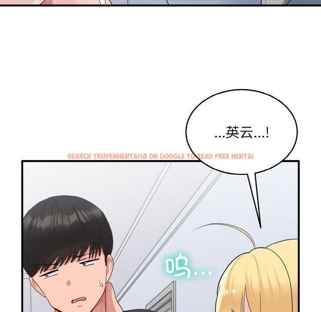 查看漫画打臉的告白 - 第33話 - sayhentaiz.net中的2942947图片