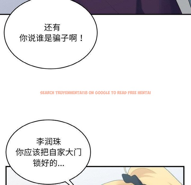 查看漫画打臉的告白 - 第33話 - sayhentaiz.net中的2942953图片