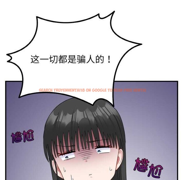 查看漫画打臉的告白 - 第34話 - sayhentaiz.net中的2968229图片