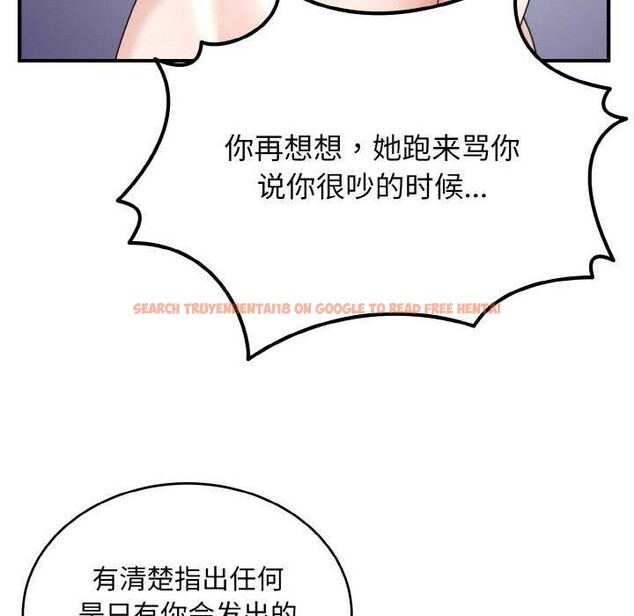 查看漫画打臉的告白 - 第34話 - sayhentaiz.net中的2968231图片