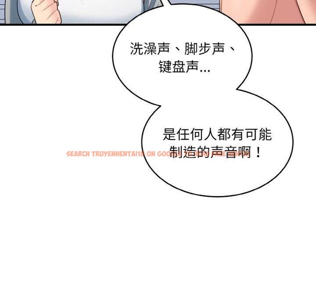 查看漫画打臉的告白 - 第34話 - sayhentaiz.net中的2968233图片