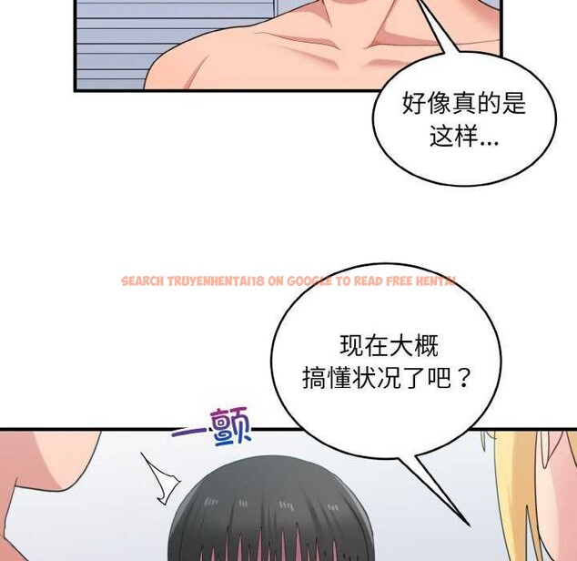 查看漫画打臉的告白 - 第34話 - sayhentaiz.net中的2968235图片