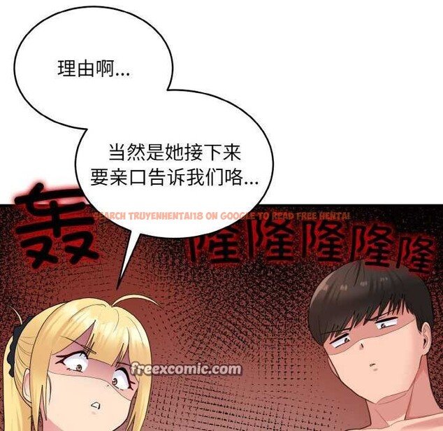 查看漫画打臉的告白 - 第34話 - sayhentaiz.net中的2968237图片