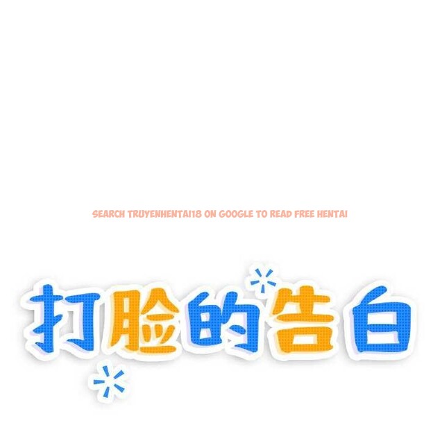 查看漫画打臉的告白 - 第34話 - sayhentaiz.net中的2968239图片