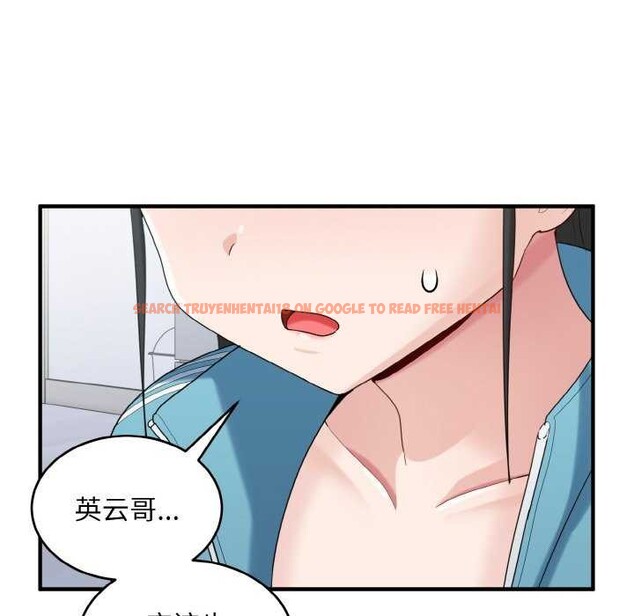 查看漫画打臉的告白 - 第34話 - sayhentaiz.net中的2968241图片