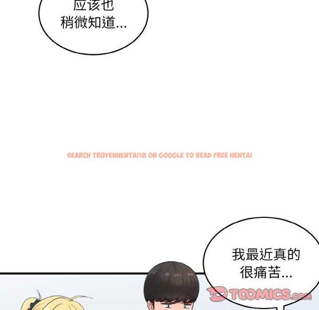 查看漫画打臉的告白 - 第34話 - sayhentaiz.net中的2968242图片