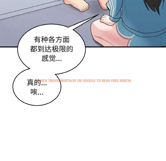 查看漫画打臉的告白 - 第34話 - sayhentaiz.net中的2968244图片