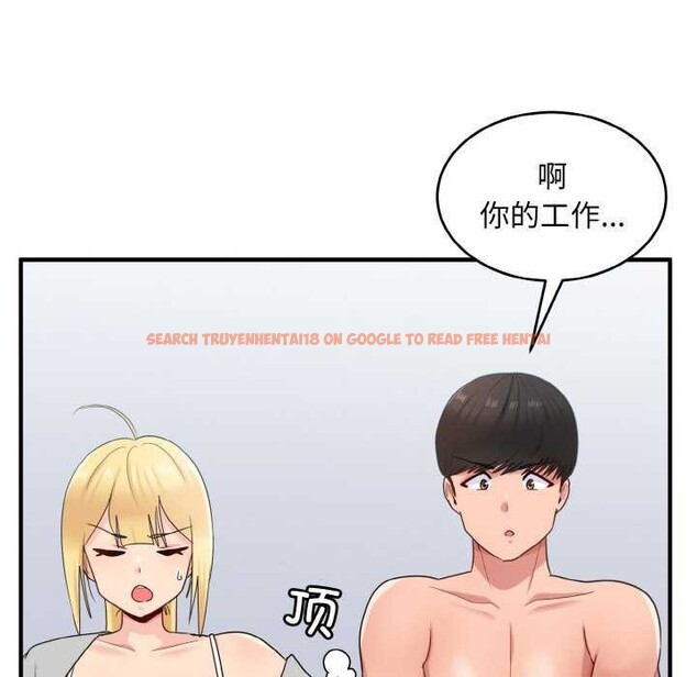 查看漫画打臉的告白 - 第34話 - sayhentaiz.net中的2968245图片