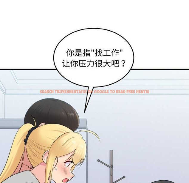 查看漫画打臉的告白 - 第34話 - sayhentaiz.net中的2968247图片