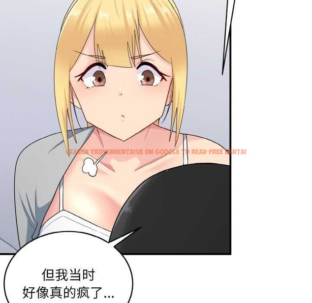 查看漫画打臉的告白 - 第34話 - sayhentaiz.net中的2968252图片