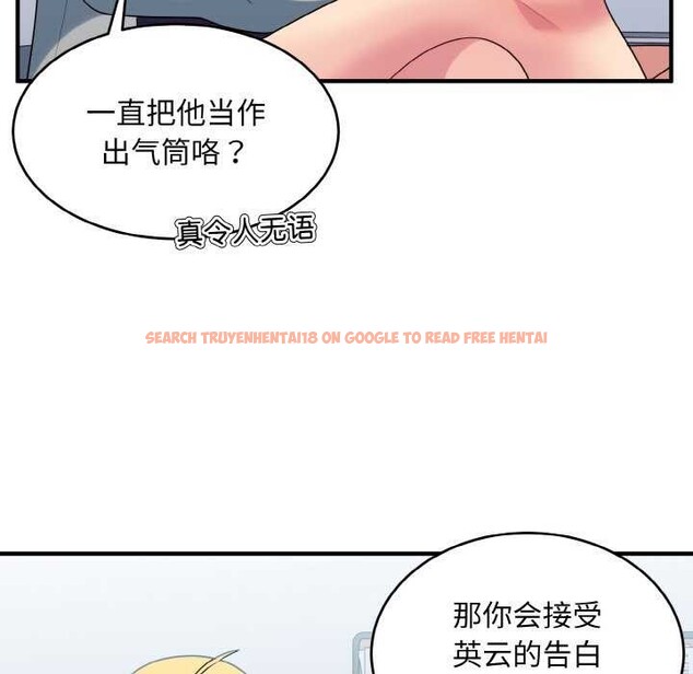 查看漫画打臉的告白 - 第34話 - sayhentaiz.net中的2968256图片