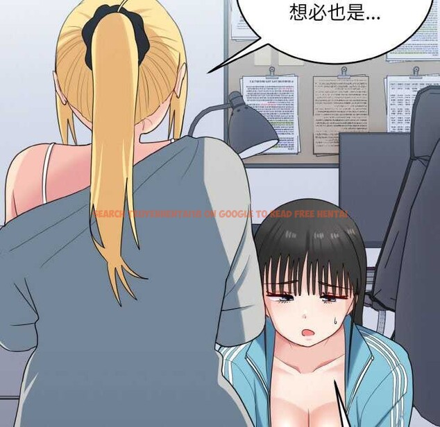 查看漫画打臉的告白 - 第34話 - sayhentaiz.net中的2968257图片