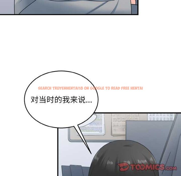 查看漫画打臉的告白 - 第34話 - sayhentaiz.net中的2968260图片
