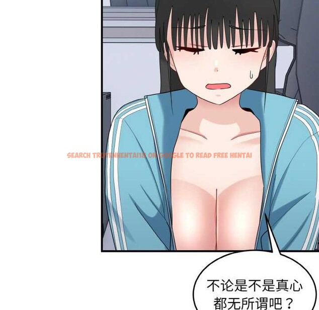 查看漫画打臉的告白 - 第34話 - sayhentaiz.net中的2968261图片