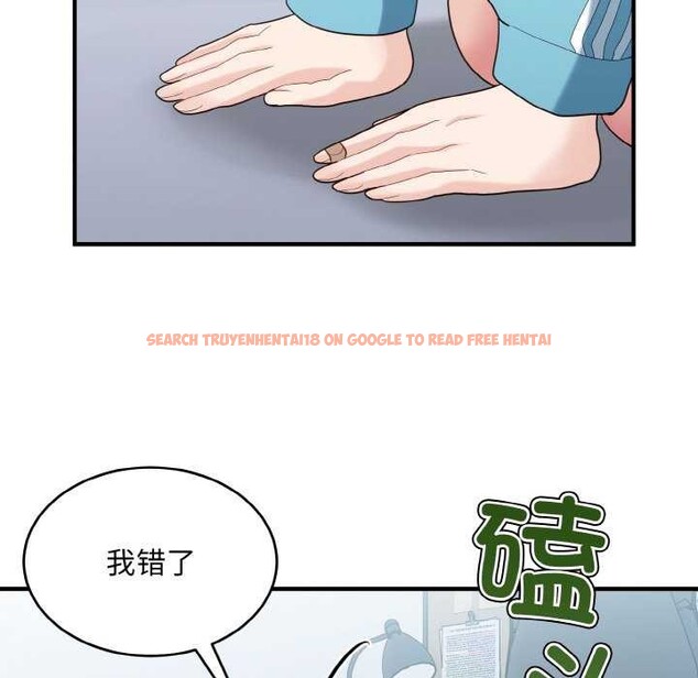 查看漫画打臉的告白 - 第34話 - sayhentaiz.net中的2968265图片