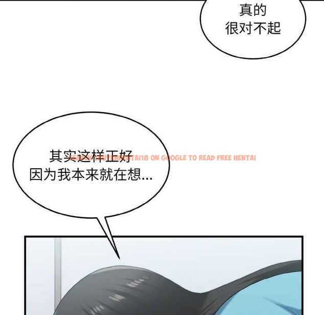 查看漫画打臉的告白 - 第34話 - sayhentaiz.net中的2968267图片