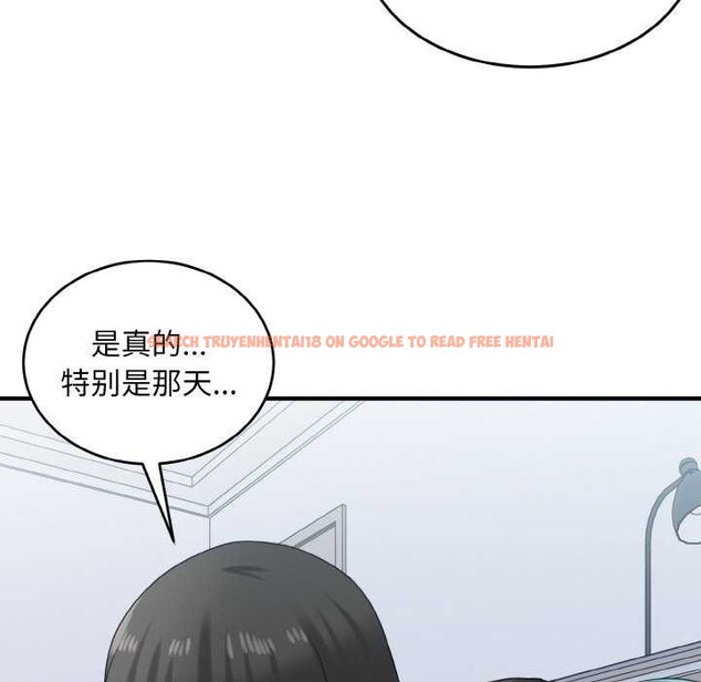 查看漫画打臉的告白 - 第34話 - sayhentaiz.net中的2968271图片