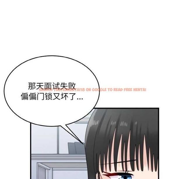 查看漫画打臉的告白 - 第34話 - sayhentaiz.net中的2968273图片