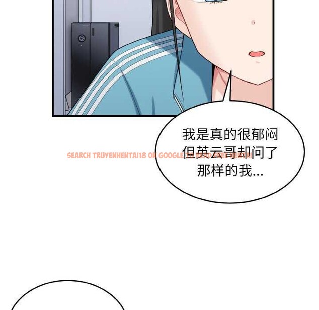 查看漫画打臉的告白 - 第34話 - sayhentaiz.net中的2968274图片