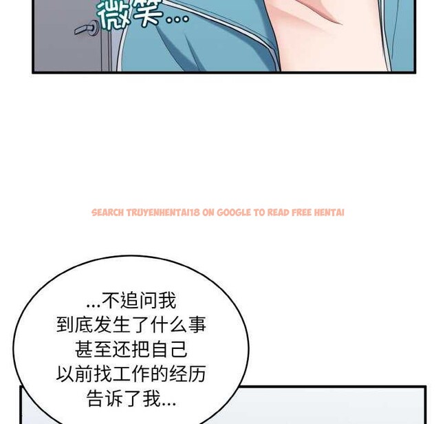 查看漫画打臉的告白 - 第34話 - sayhentaiz.net中的2968276图片