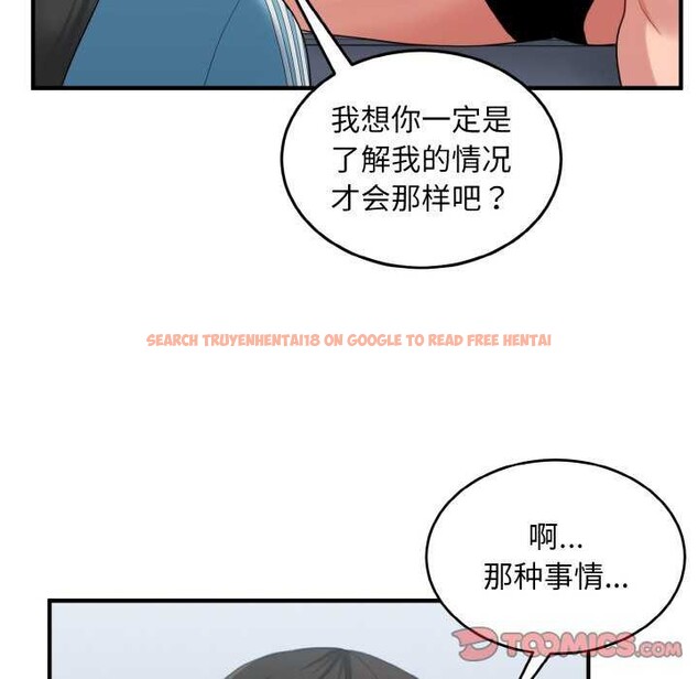 查看漫画打臉的告白 - 第34話 - sayhentaiz.net中的2968278图片