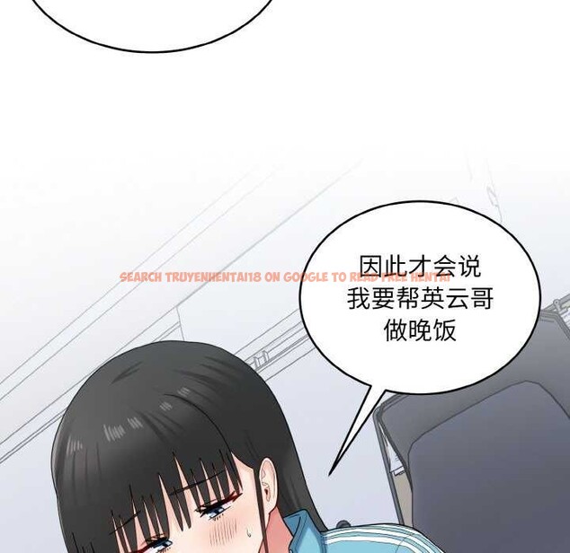 查看漫画打臉的告白 - 第34話 - sayhentaiz.net中的2968282图片