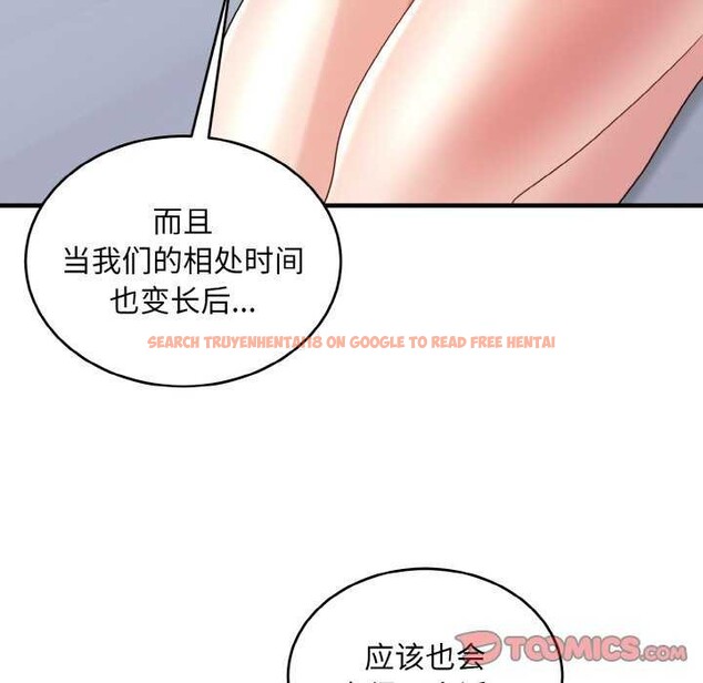 查看漫画打臉的告白 - 第34話 - sayhentaiz.net中的2968284图片