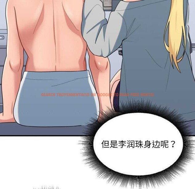 查看漫画打臉的告白 - 第34話 - sayhentaiz.net中的2968299图片