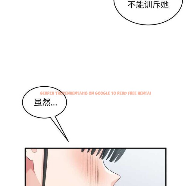 查看漫画打臉的告白 - 第34話 - sayhentaiz.net中的2968304图片