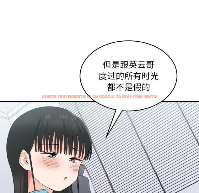 查看漫画打臉的告白 - 第34話 - sayhentaiz.net中的2968306图片