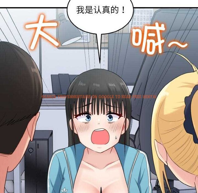 查看漫画打臉的告白 - 第34話 - sayhentaiz.net中的2968309图片