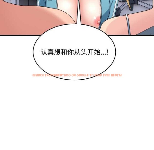 查看漫画打臉的告白 - 第34話 - sayhentaiz.net中的2968310图片