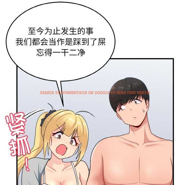 查看漫画打臉的告白 - 第34話 - sayhentaiz.net中的2968313图片