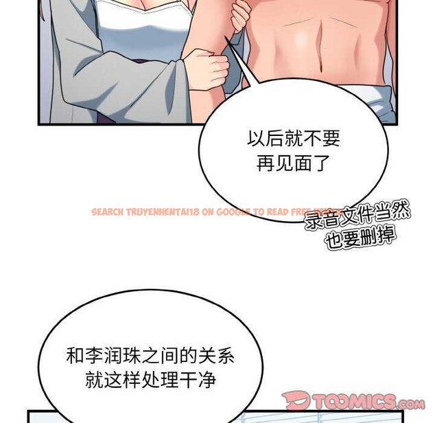 查看漫画打臉的告白 - 第34話 - sayhentaiz.net中的2968314图片