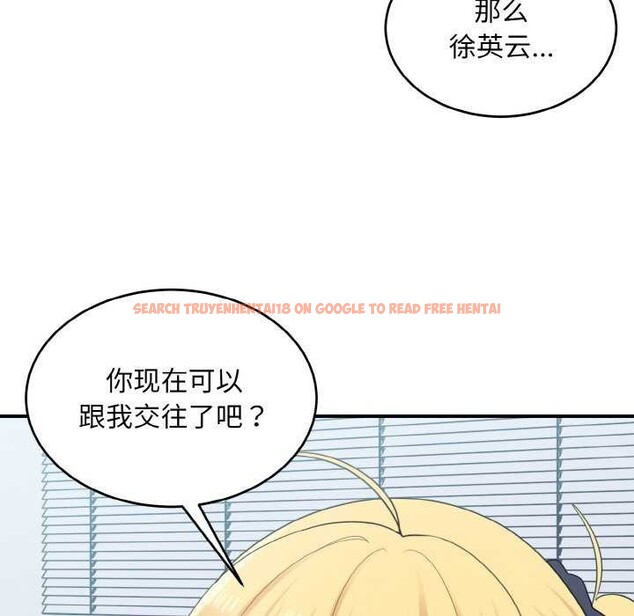 查看漫画打臉的告白 - 第34話 - sayhentaiz.net中的2968316图片