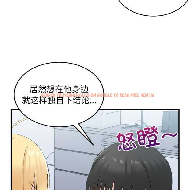查看漫画打臉的告白 - 第34話 - sayhentaiz.net中的2968323图片