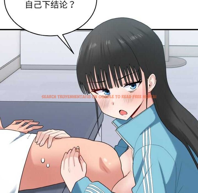 查看漫画打臉的告白 - 第34話 - sayhentaiz.net中的2968327图片