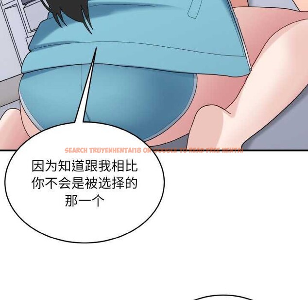 查看漫画打臉的告白 - 第34話 - sayhentaiz.net中的2968331图片