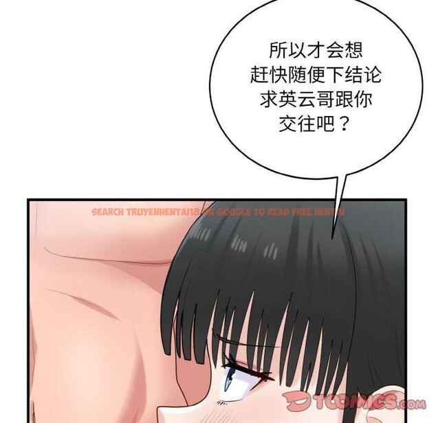 查看漫画打臉的告白 - 第34話 - sayhentaiz.net中的2968332图片