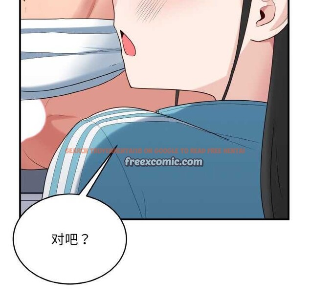 查看漫画打臉的告白 - 第34話 - sayhentaiz.net中的2968333图片