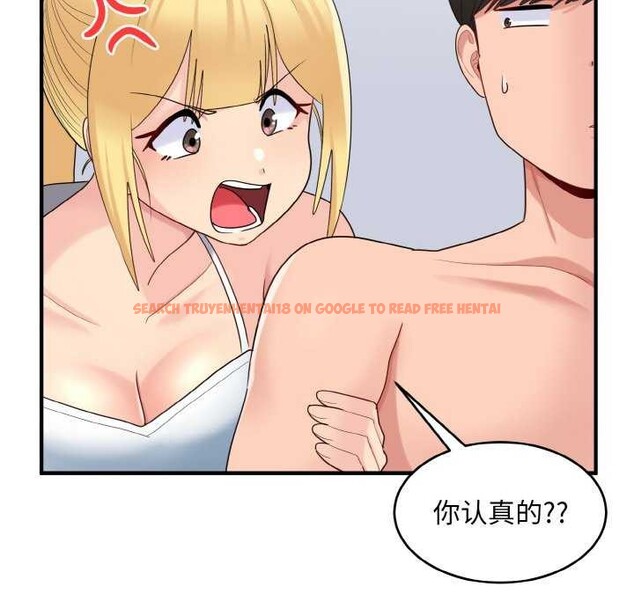 查看漫画打臉的告白 - 第34話 - sayhentaiz.net中的2968335图片