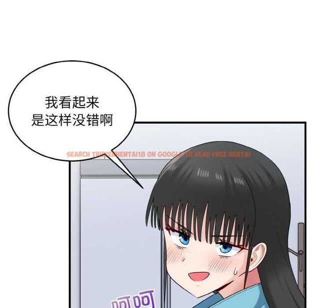 查看漫画打臉的告白 - 第34話 - sayhentaiz.net中的2968336图片