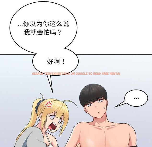 查看漫画打臉的告白 - 第34話 - sayhentaiz.net中的2968340图片