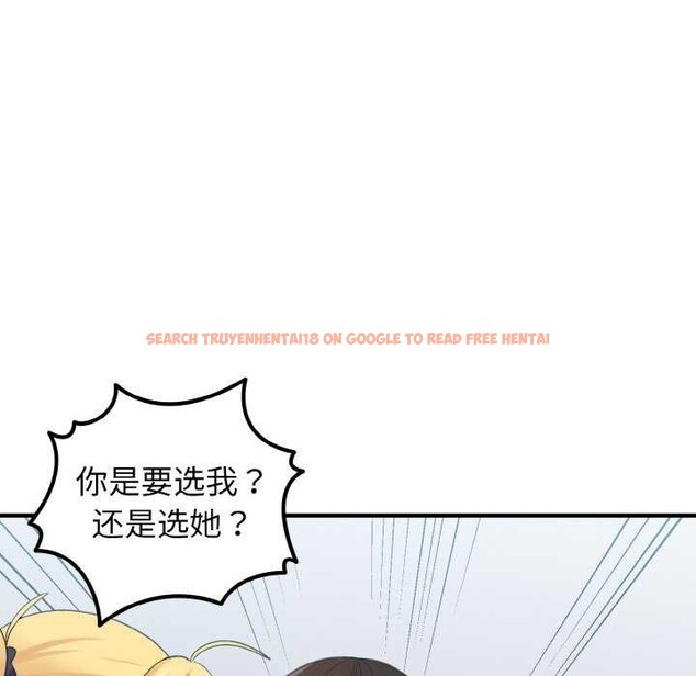 查看漫画打臉的告白 - 第34話 - sayhentaiz.net中的2968345图片