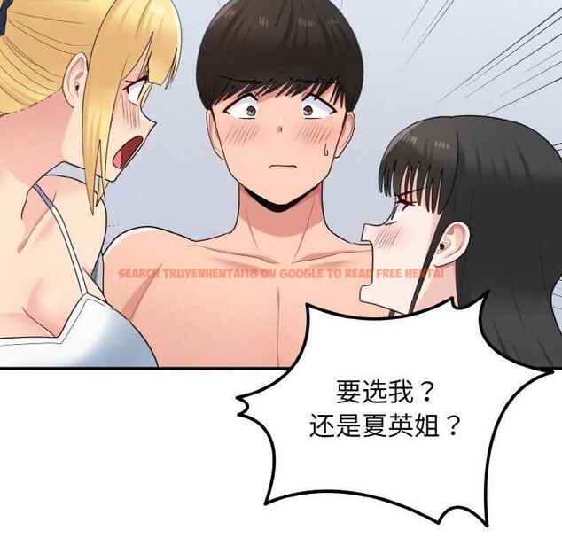 查看漫画打臉的告白 - 第34話 - sayhentaiz.net中的2968346图片