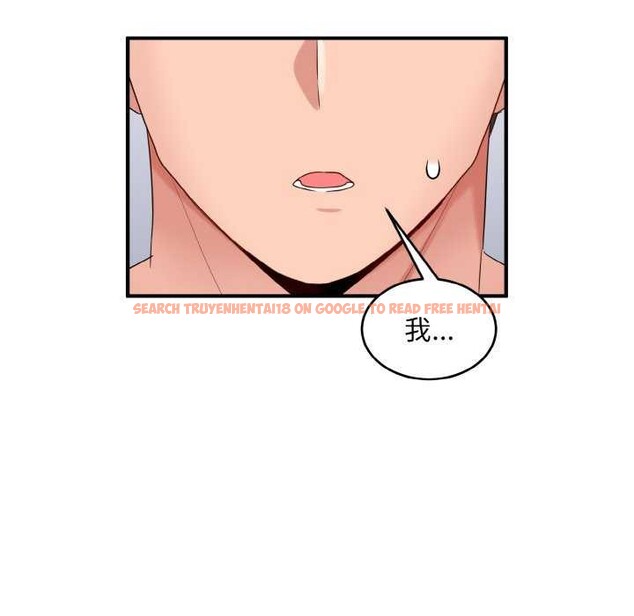 查看漫画打臉的告白 - 第34話 - sayhentaiz.net中的2968348图片