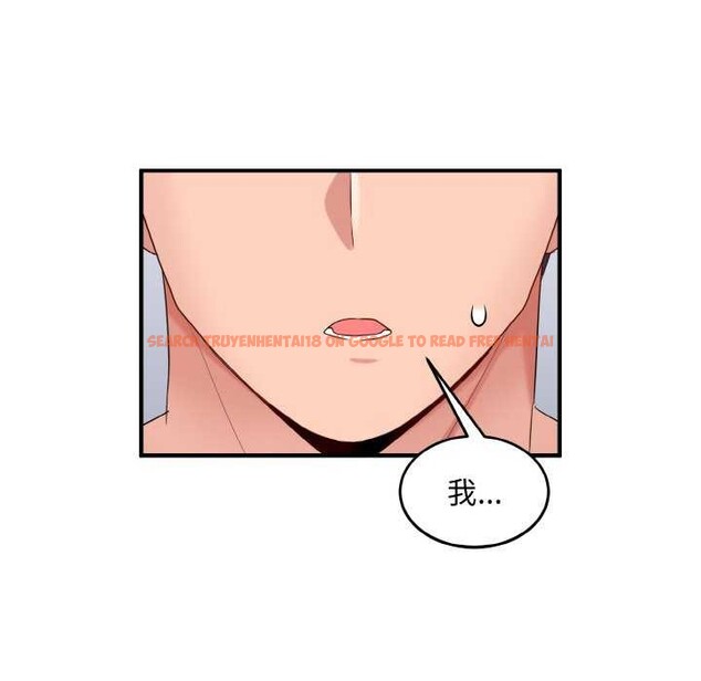 查看漫画打臉的告白 - 第35話 - sayhentaiz.net中的2992197图片