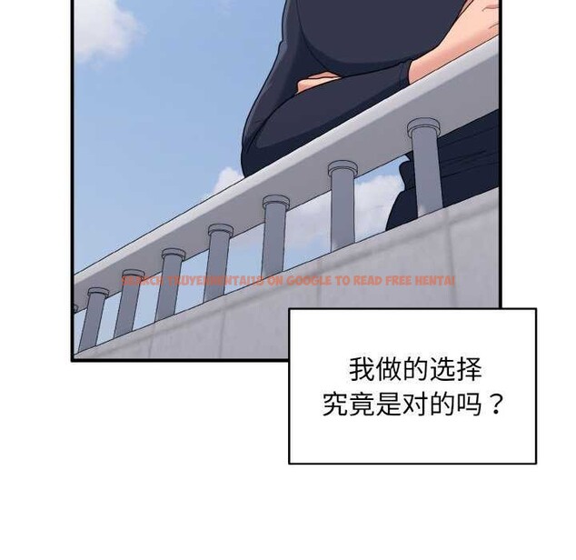 查看漫画打臉的告白 - 第35話 - sayhentaiz.net中的2992201图片