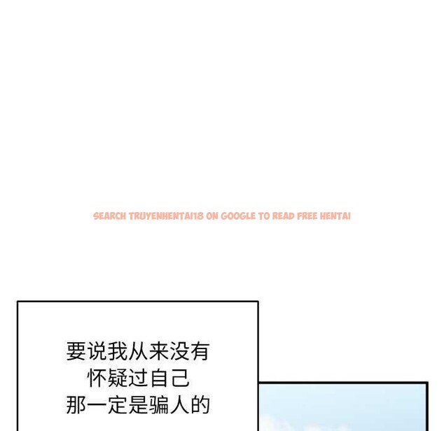 查看漫画打臉的告白 - 第35話 - sayhentaiz.net中的2992202图片